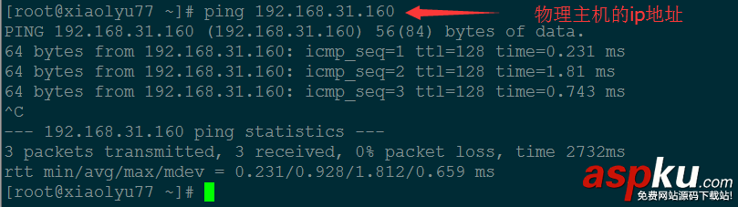 vmware,桥接,静态ip,centos,外网访问