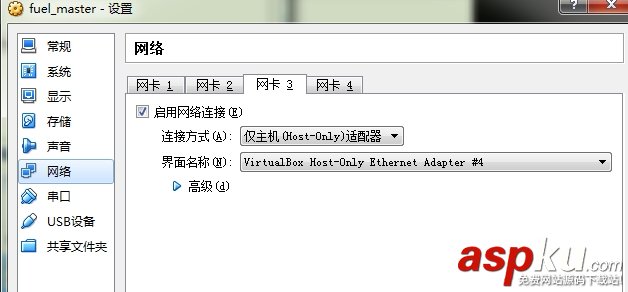 openstack