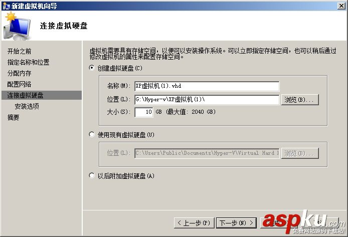 hyper-v,虚拟机
