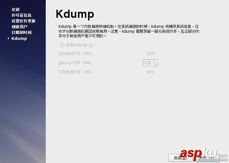 vmware虚拟机使用方法,vmware的使用方法