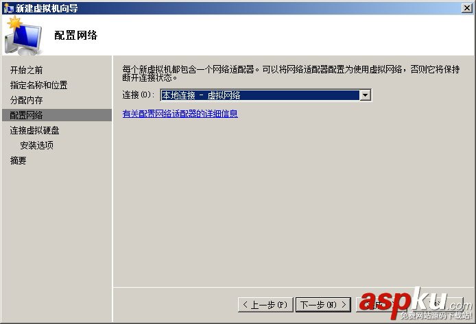 hyper-v,虚拟机