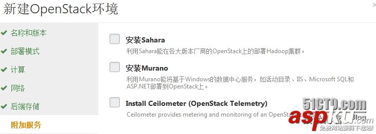 openstack