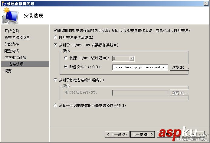 hyper-v,虚拟机
