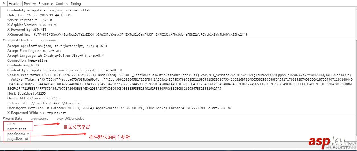 jquery ajax分页插件的简单实现 jquery ajax分页插件的简单实现