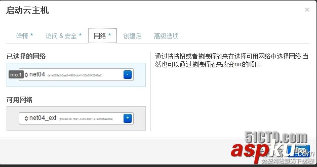 openstack