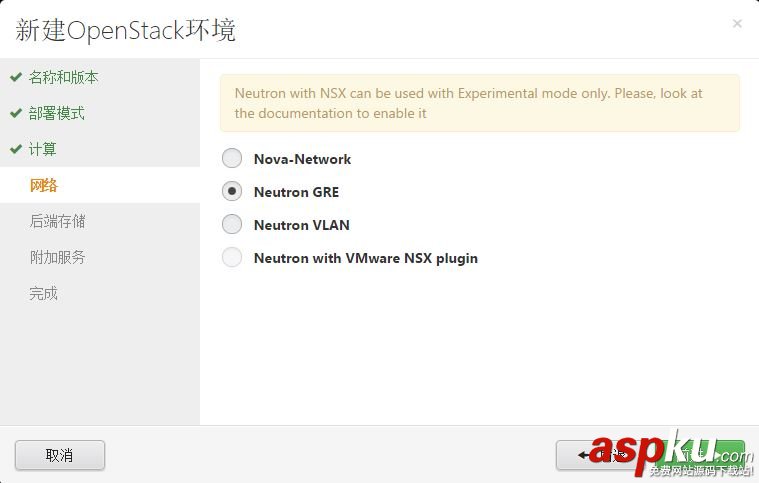Fuel,OpenStack