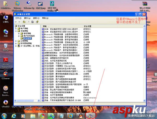 vmware虚拟机使用方法,vmware的使用方法