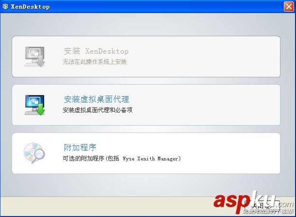 XenServer,XenDesktop