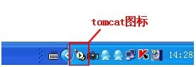 windows,tomcat安装教程
