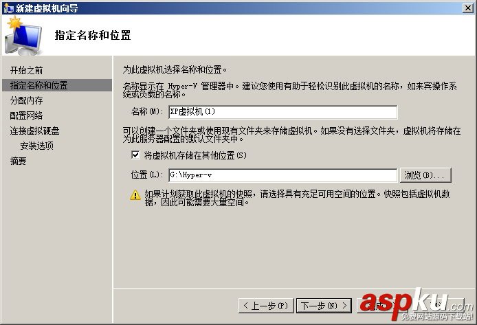 hyper-v,虚拟机