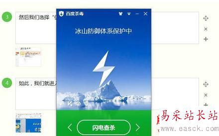 如何编辑受保护的ppt文档