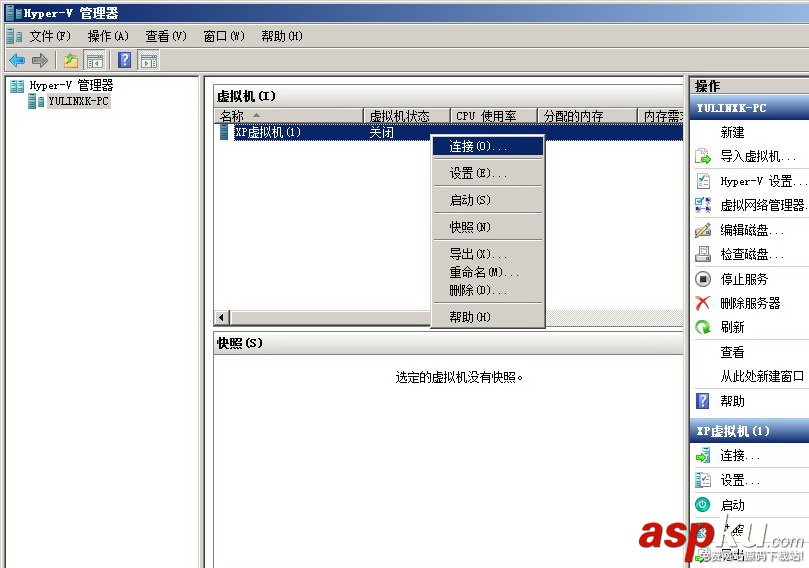 hyper-v,虚拟机