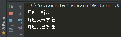 node.js+Ajax实现获取HTTP服务器返回数据 node.js+Ajax实现获取HTTP服务器返回数据