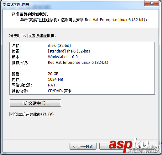 vmware虚拟机使用方法,vmware的使用方法