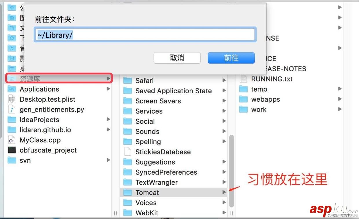mac,tomcat,配置,tomcat环境变量配置,tomcat环境配置