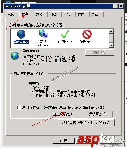 不允许下载该文件