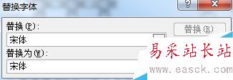 如何修改PPT所有页的字体_ppt如何批量替换字体