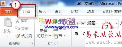 字体间距的度量值检测