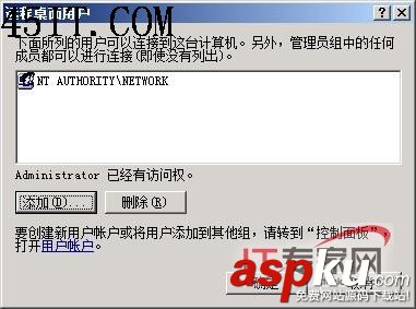 解除Server2008远程桌面管理重重关卡