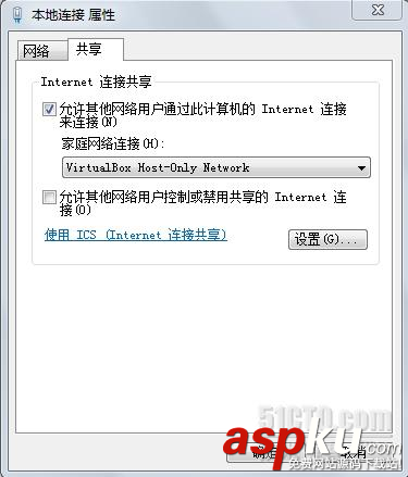 VirtualBox,虚拟机使用,虚拟机使用技巧
