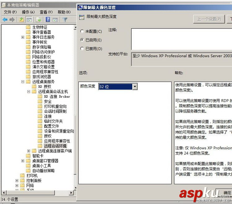 hyper-v,虚拟机