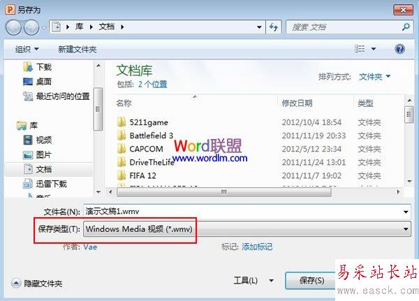 选择类型