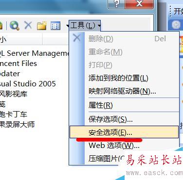 PPT加密码，PPT添加密码