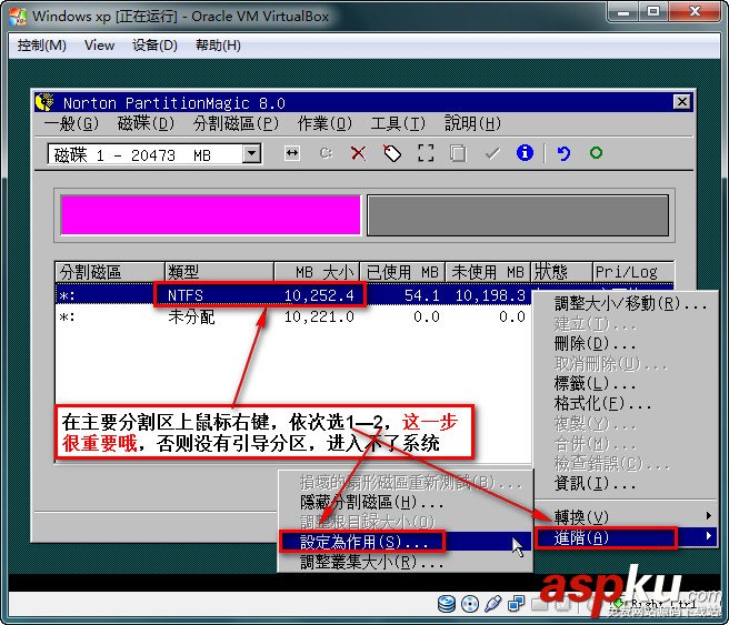 virtualbox使用教程,virtualbox下载安装