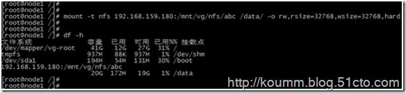 kvm虚拟机动态迁移,kvm虚拟机静态迁移,kvm虚拟机迁移
