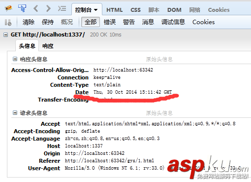 node.js+Ajax实现获取HTTP服务器返回数据 node.js+Ajax实现获取HTTP服务器返回数据