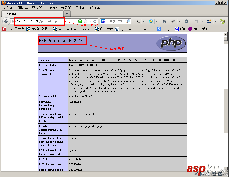 centos,php环境搭建,centos下搭建php环境,lamp环境搭建