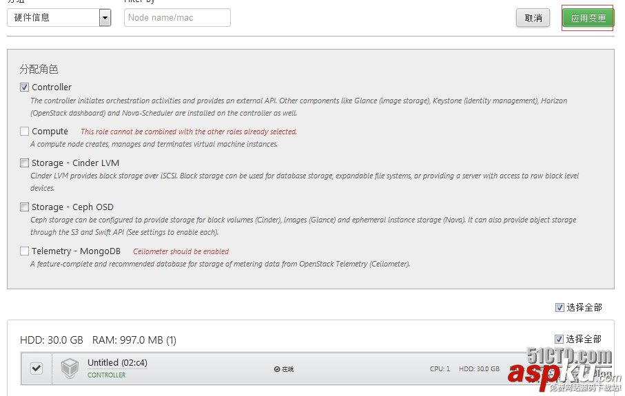 openstack