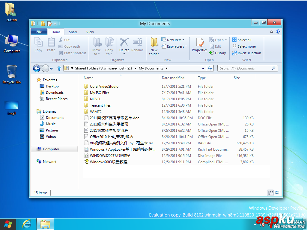 vmware虚拟机使用方法,vmware的使用方法