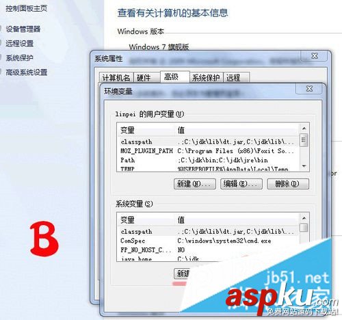 Tomcat,环境,安装配置
