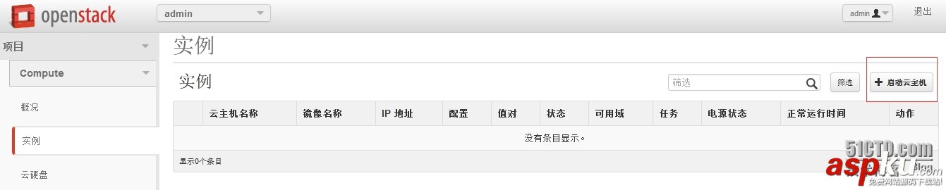 openstack