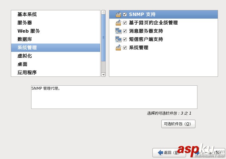 vmware虚拟机使用方法,vmware的使用方法