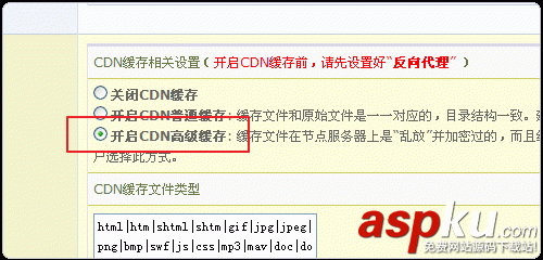 CDN服务器,LuManager