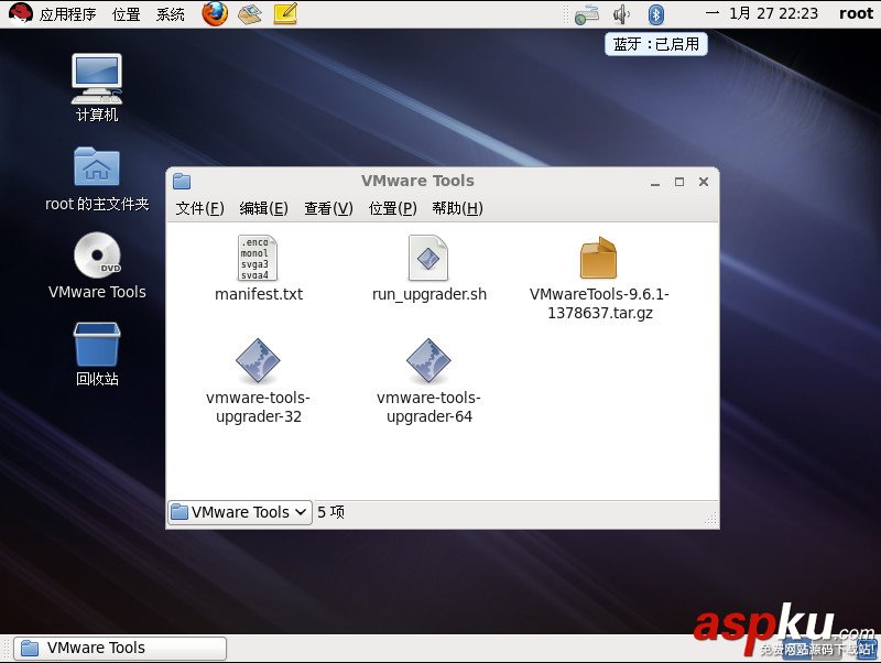 vmware虚拟机使用方法,vmware的使用方法
