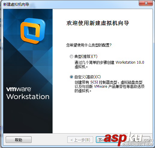 vmware虚拟机使用方法,vmware的使用方法