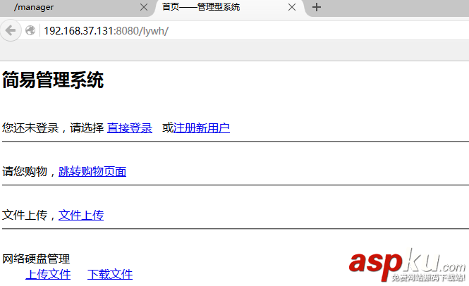 centos部署java,web,CentOS安装tomcat,centos,部署tomcat