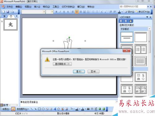 汉字书写效果