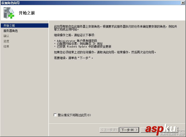 hyper-v,虚拟机