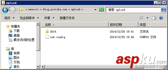 文件夹权限设置,Win2008R2