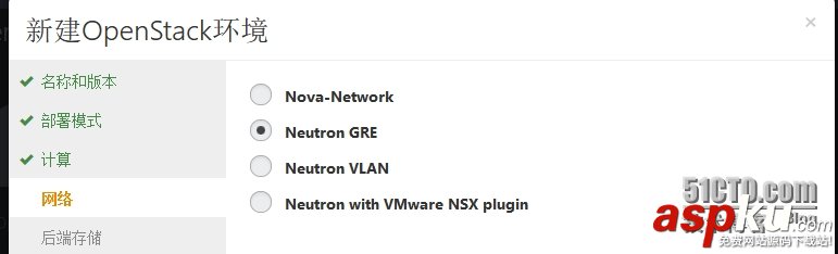 openstack