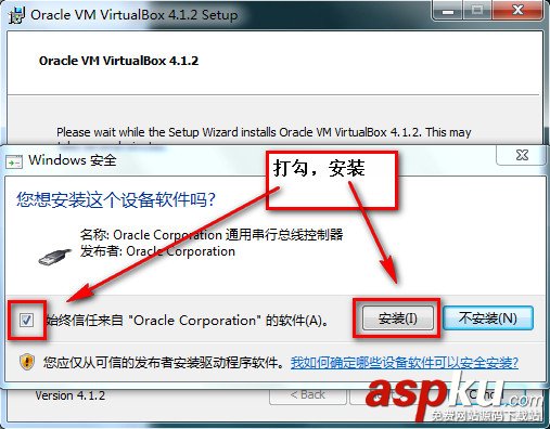 virtualbox使用教程,virtualbox下载安装