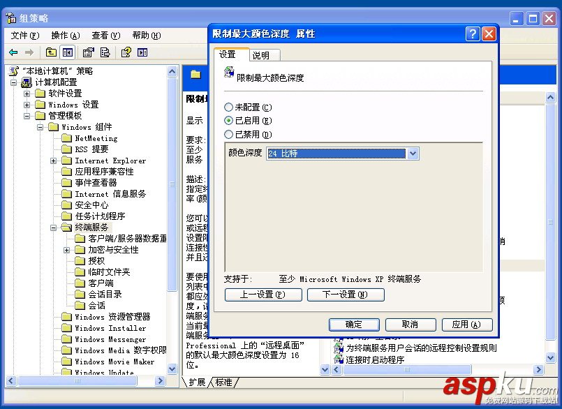 hyper-v,虚拟机