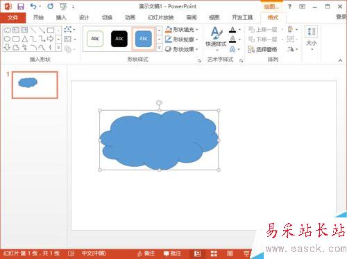 PowerPoint2013中怎么给自选图形添加映像效果