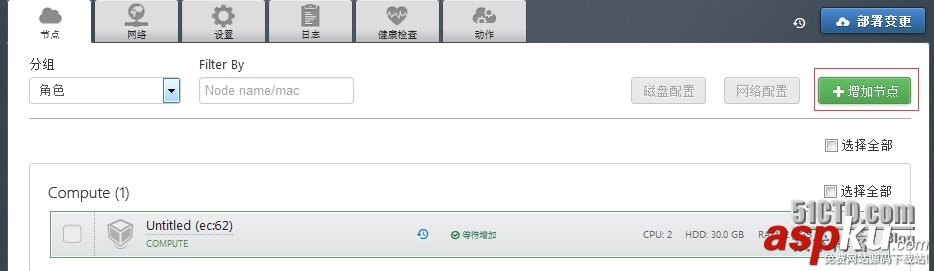 openstack