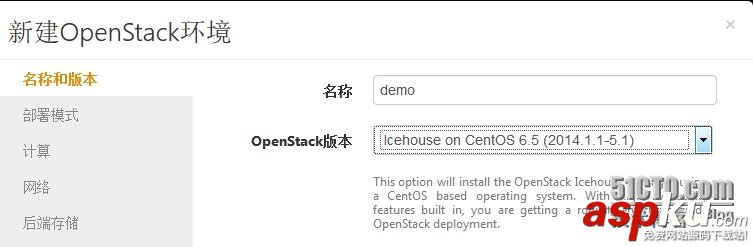 openstack