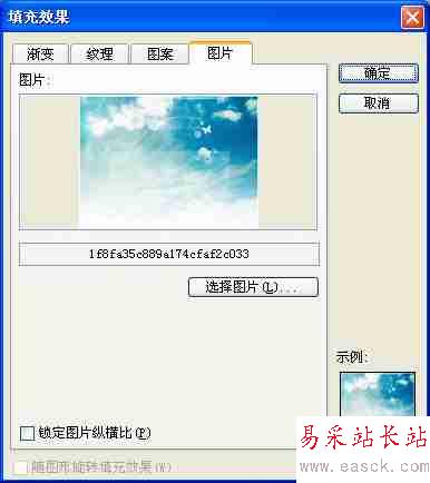 怎样用PowerPoint自己制作设计模板